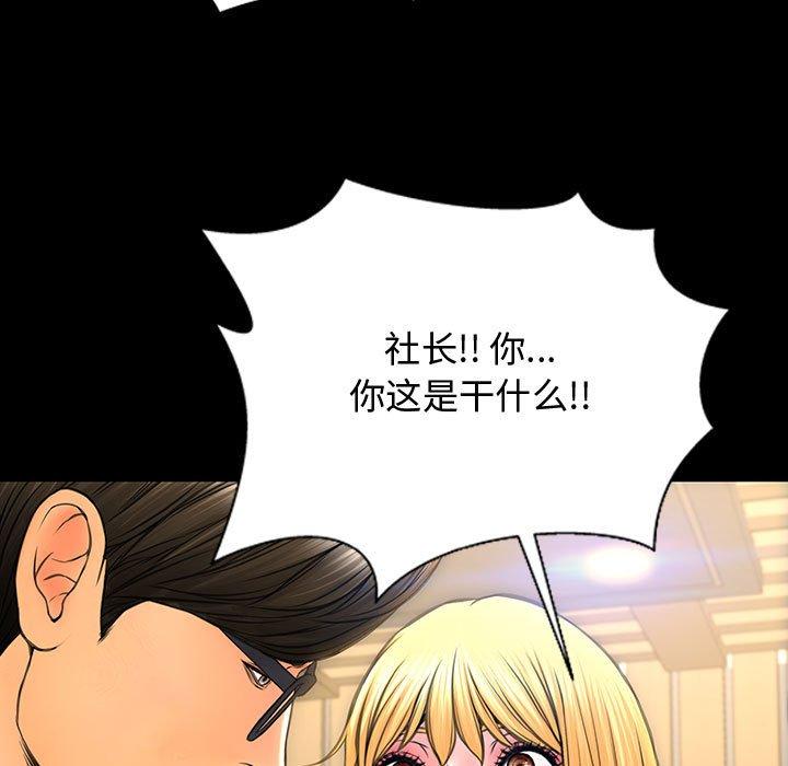 79P - 网红吴妍智