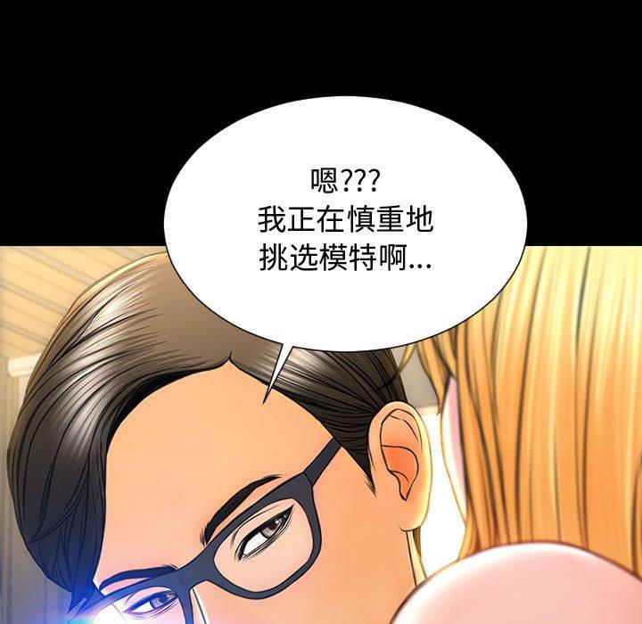 81P - 网红吴妍智
