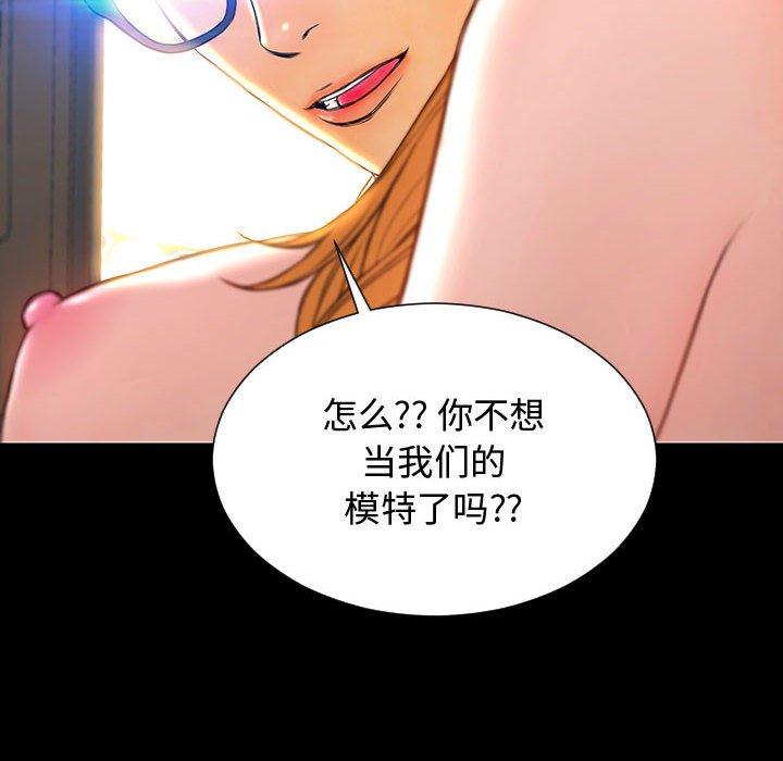 82P - 网红吴妍智