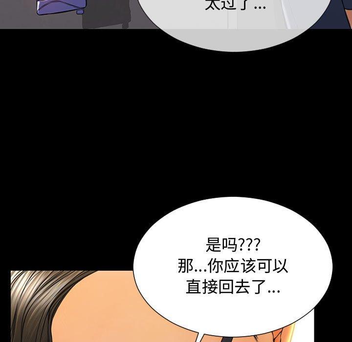 85P - 网红吴妍智