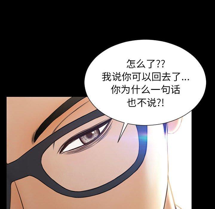 89P - 网红吴妍智