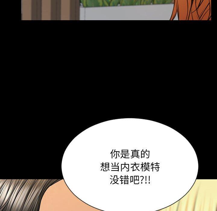 92P - 网红吴妍智