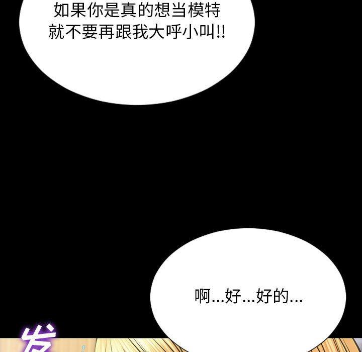 94P - 网红吴妍智