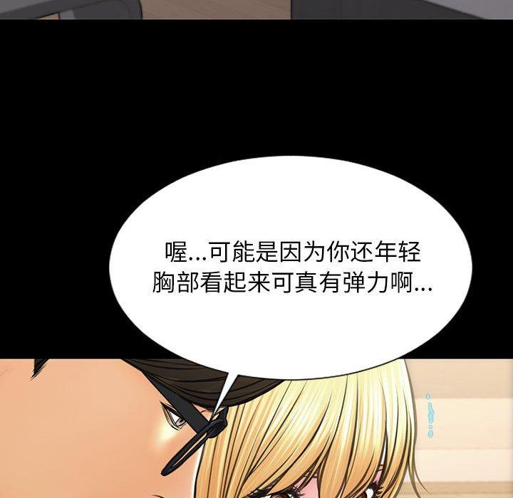98P - 网红吴妍智