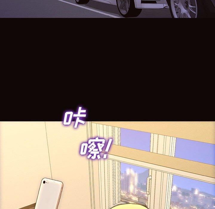 108P - 网红吴妍智