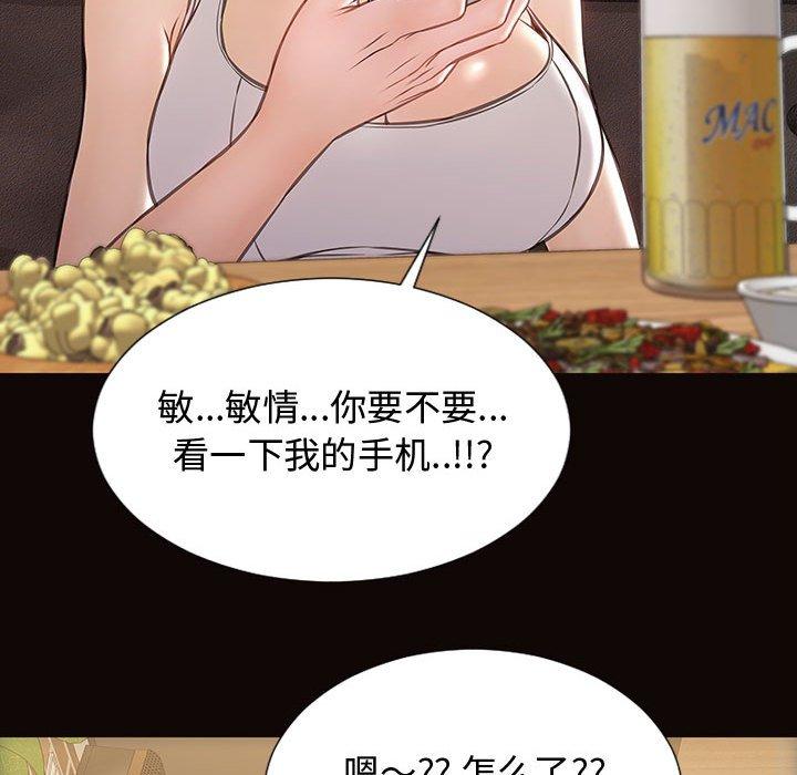 129P - 网红吴妍智