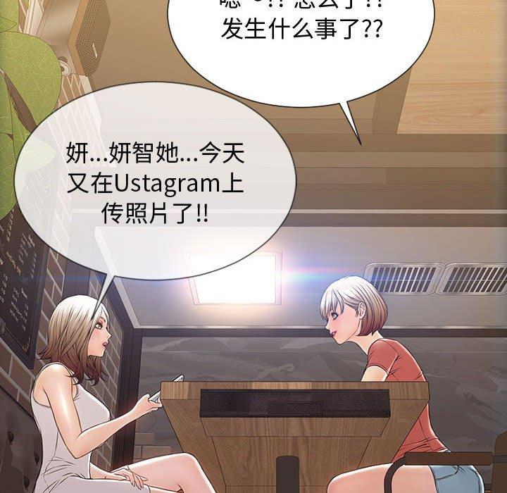 130P - 网红吴妍智