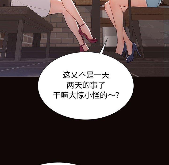 131P - 网红吴妍智