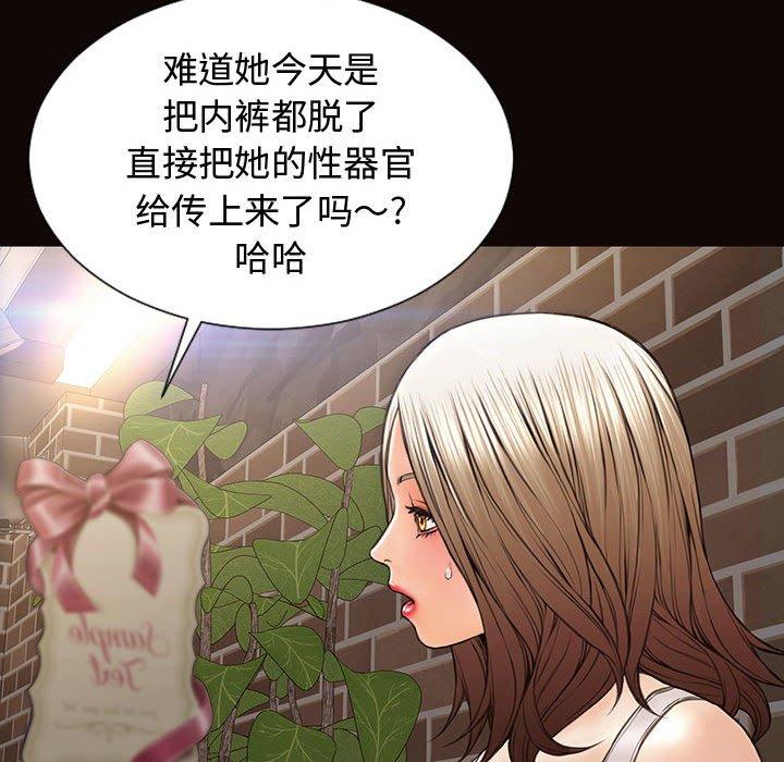 132P - 网红吴妍智