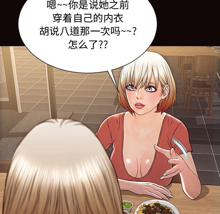 134P - 网红吴妍智