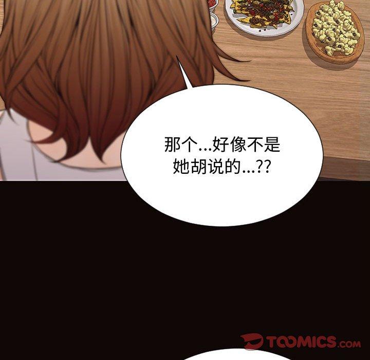 135P - 网红吴妍智