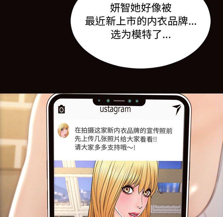 139P - 网红吴妍智