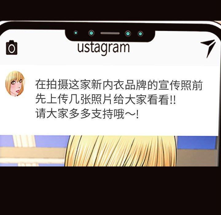 141P - 网红吴妍智