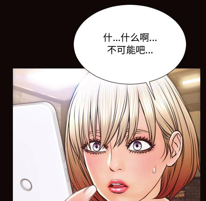142P - 网红吴妍智