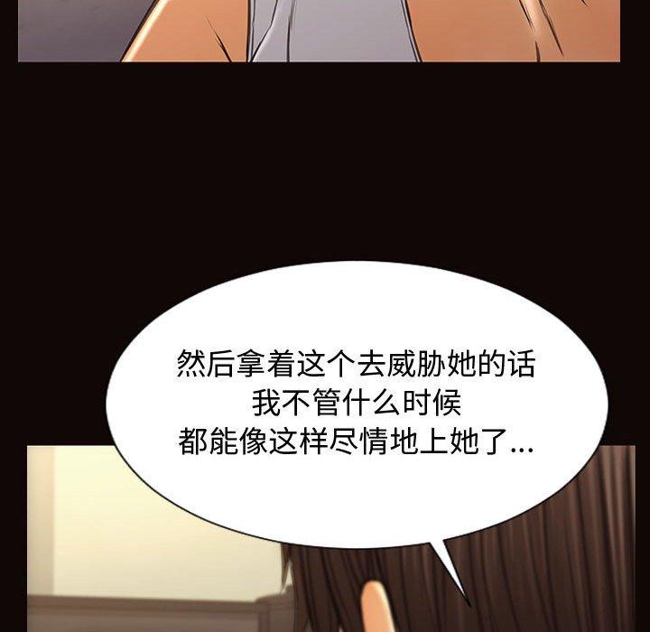 155P - 网红吴妍智