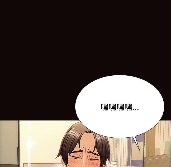 157P - 网红吴妍智