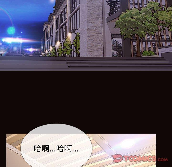 15P - 网红吴妍智