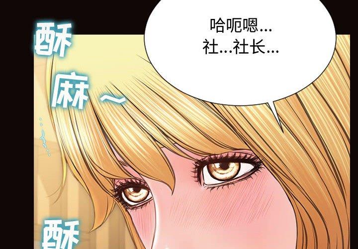 2P - 网红吴妍智