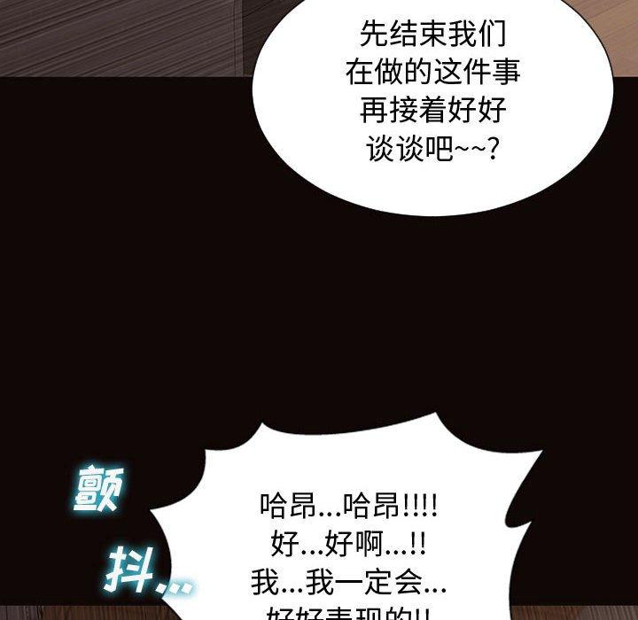 34P - 网红吴妍智