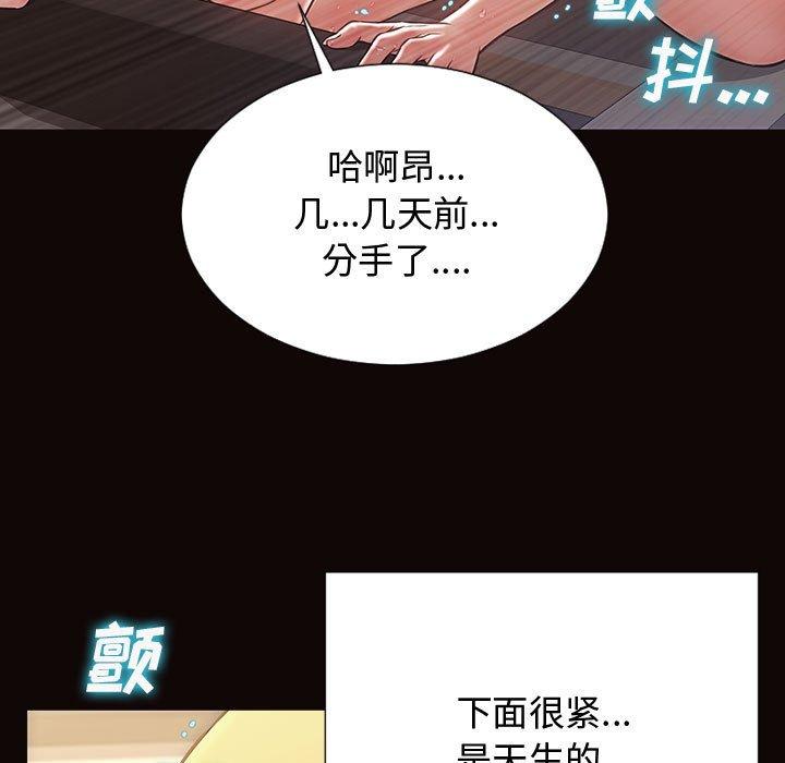 43P - 网红吴妍智