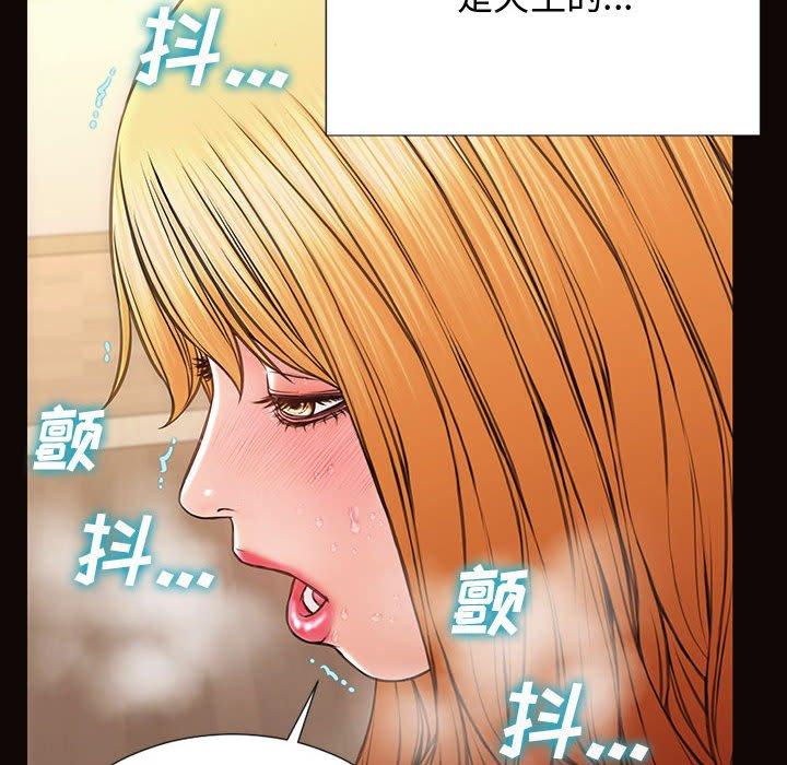 44P - 网红吴妍智