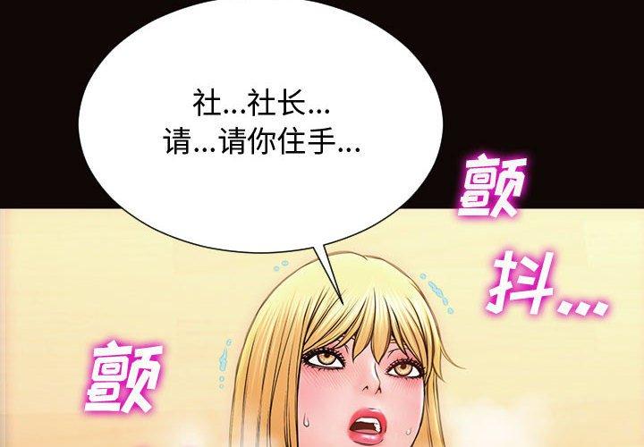 4P - 网红吴妍智