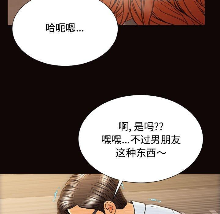 45P - 网红吴妍智