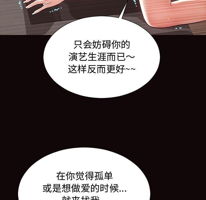 47P - 网红吴妍智