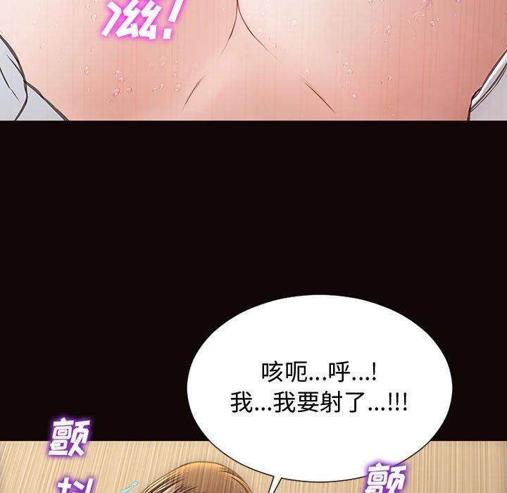 49P - 网红吴妍智