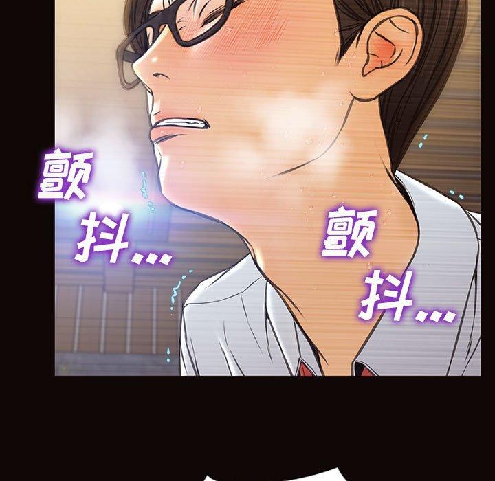 53P - 网红吴妍智