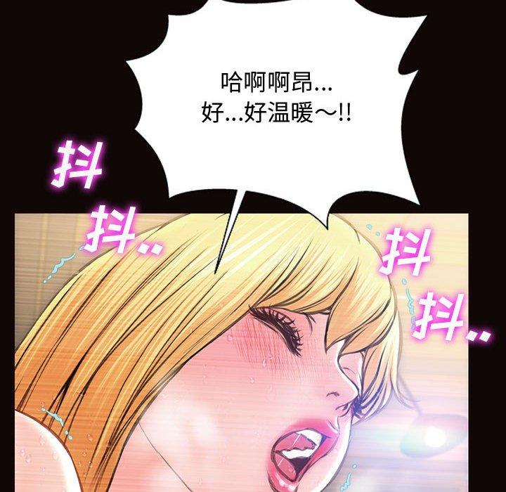54P - 网红吴妍智