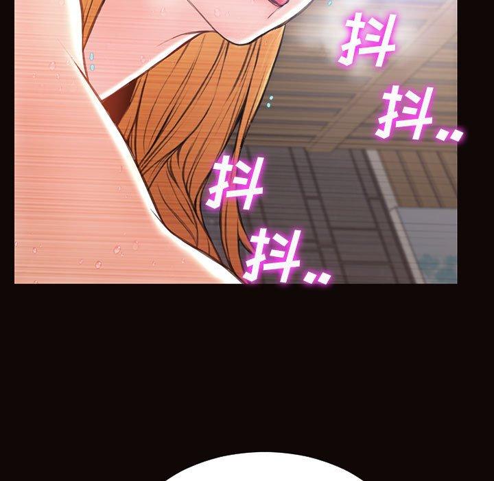 55P - 网红吴妍智