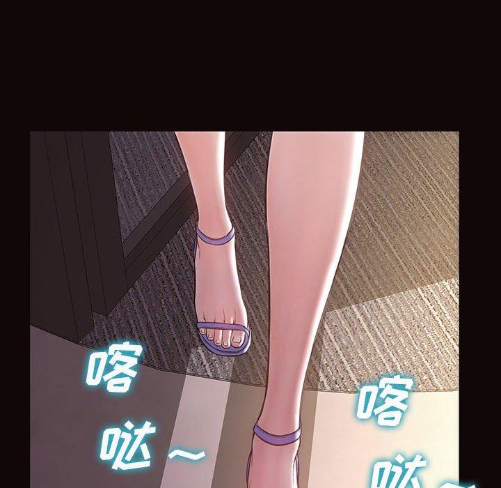 64P - 网红吴妍智