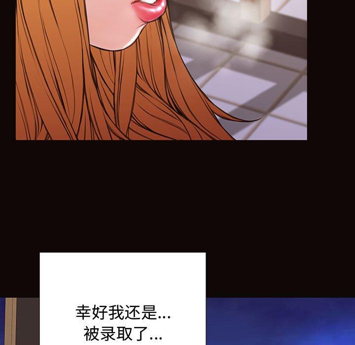 71P - 网红吴妍智