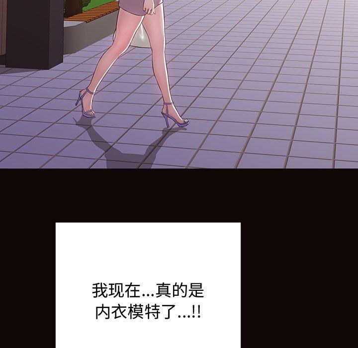 73P - 网红吴妍智