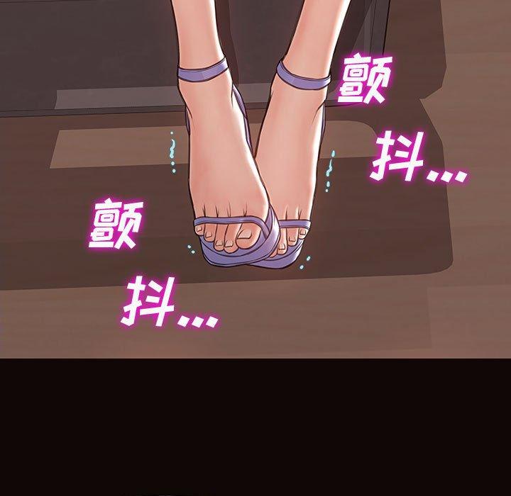 7P - 网红吴妍智