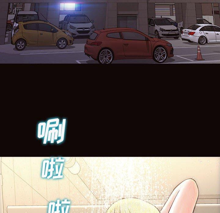 80P - 网红吴妍智