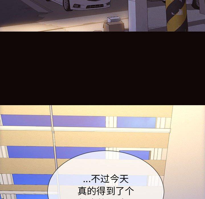 88P - 网红吴妍智