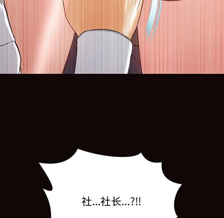 9P - 网红吴妍智