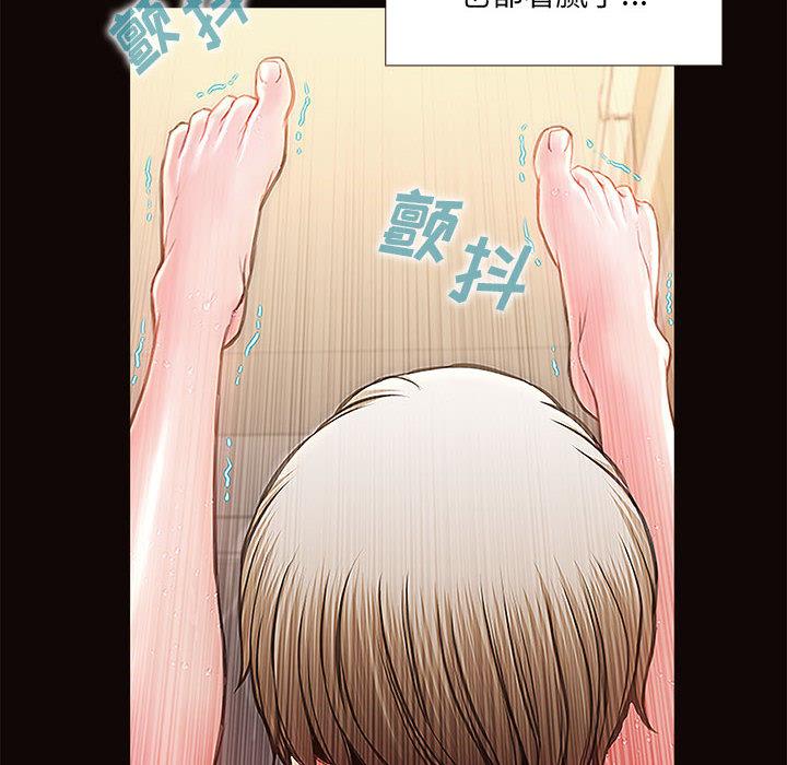 108P - 网红吴妍智