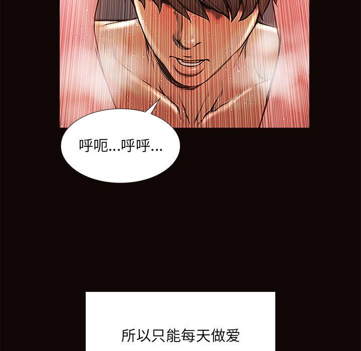 109P - 网红吴妍智