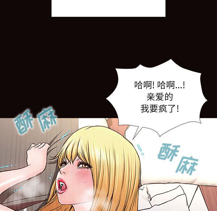 110P - 网红吴妍智