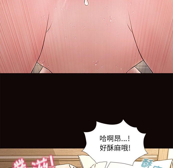 120P - 网红吴妍智
