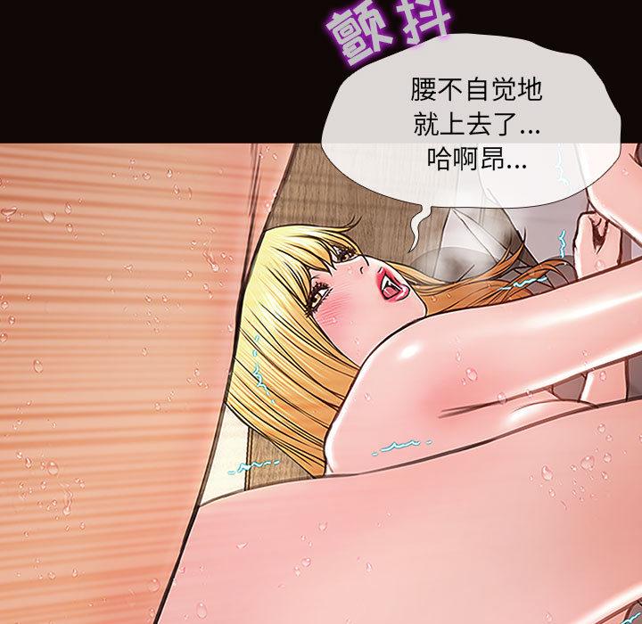 123P - 网红吴妍智