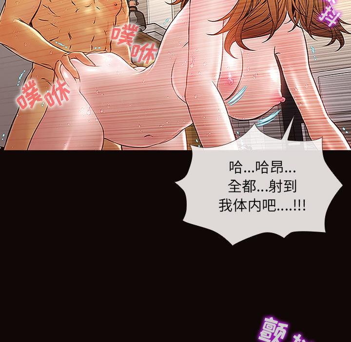 131P - 网红吴妍智