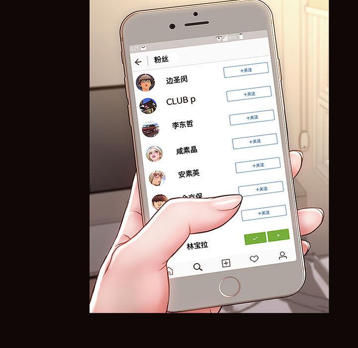 13P - 网红吴妍智