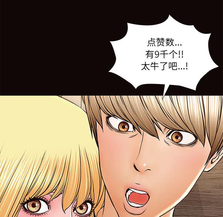 145P - 网红吴妍智