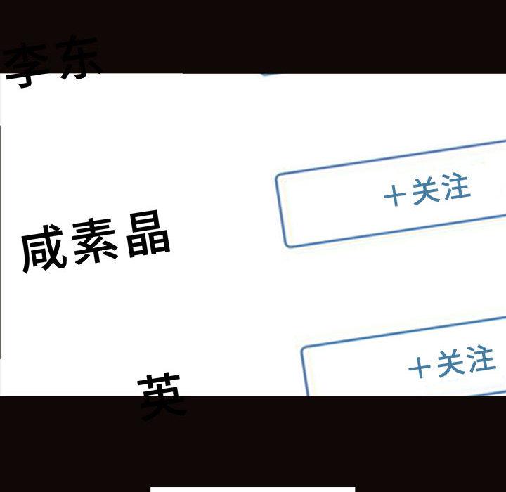 14P - 网红吴妍智