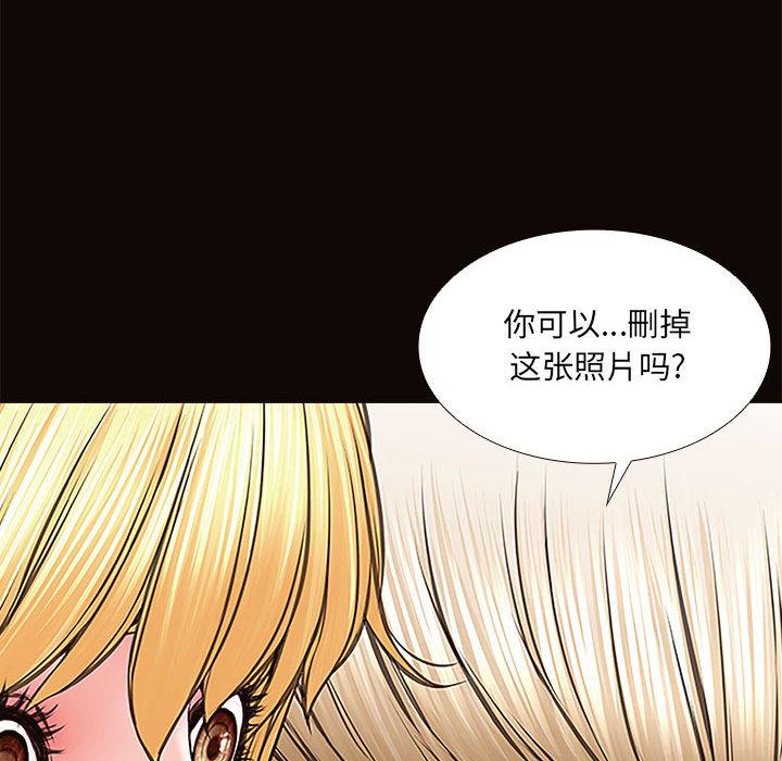 154P - 网红吴妍智