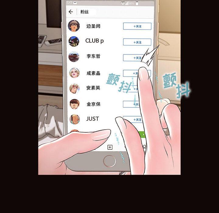 18P - 网红吴妍智